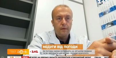 Погодные качели: как стабилизировать самочувствие — советы невролога