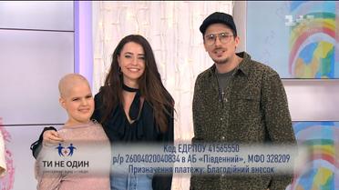 Гурт "Время и Стекло" здійснив мрію Даші Дросової в прямому ефірі "Сніданку з 1+1"