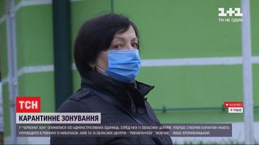 Коронавирусная пандемия: как переход к "красным зонам" повлиял на жизнь в Ровно и Николаеве