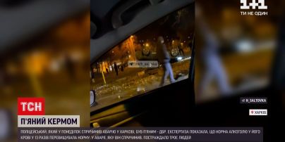 Новости Харькова: полицейский, который в начале недели создал массовое ДТП, был пьян