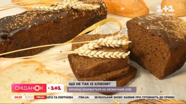 Хліб подорожчав: чи відповідає ціна якості
