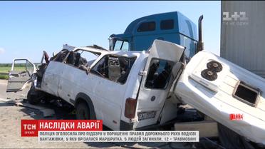 Водій фури, в яку врізалася маршрутка з білоруськими туристами, може сісти за ґрати на 12 років