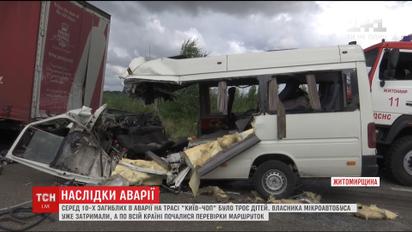 Поліція затримала власника буса, що потрапив у смертельну аварію на трасі Київ-Чоп