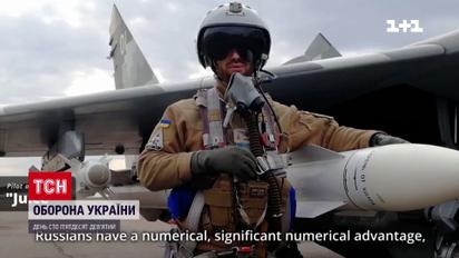 Один из "призраков Киева" убеждал США предоставить Украине самолеты стандартов НАТО