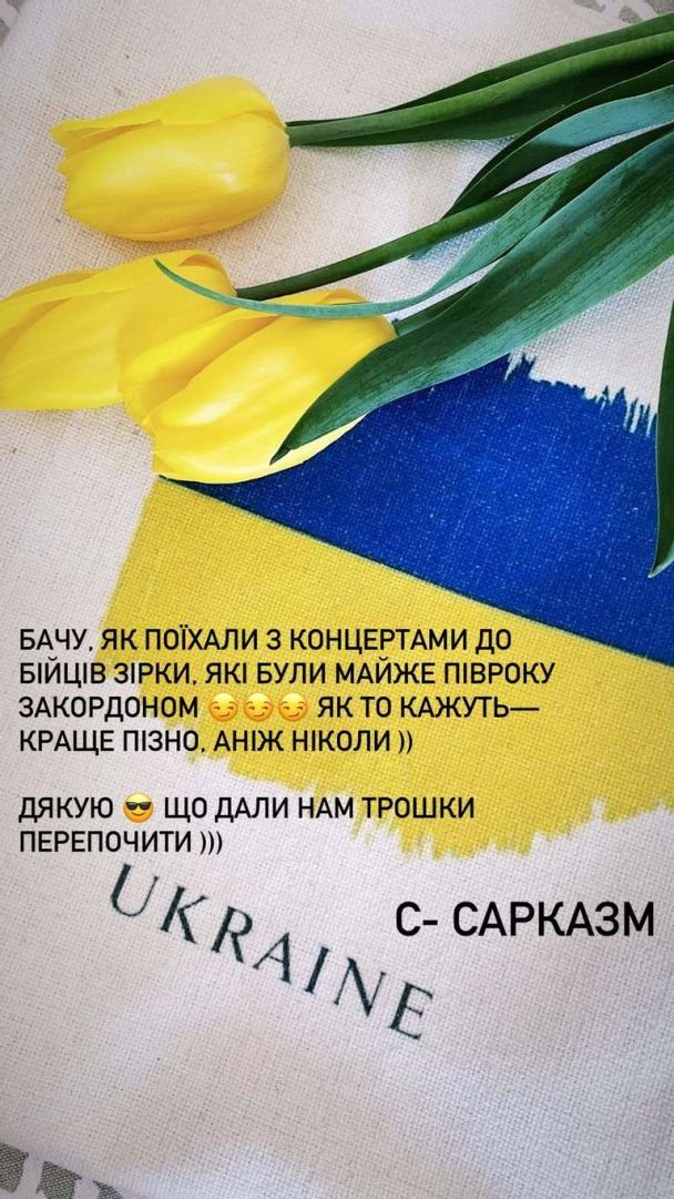 Злата Огнєвіч про повернення зірок з-за кордону / © instagram.com/zlata.ognevich