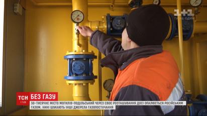 Заложники газового вопроса: Могилев-Подольский может оказаться без отопления