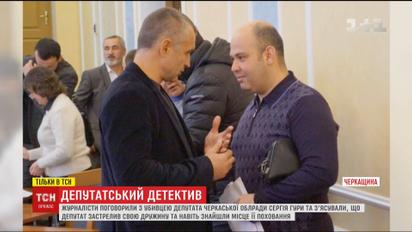 Сергея Гуру и его убийцу связывают крестные дети и кровь на руках