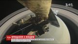 Космический зонд "Кассини" уничтожили после 13 лет его пребывания на Сатурне