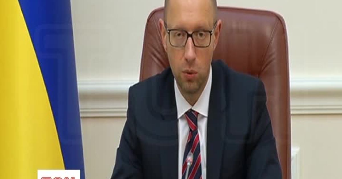 МВФ примет решение по кредиту для Украины 31 июля – Яценюк