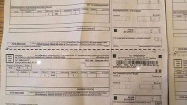 Ідентичні рахунки прийшли киянам у Шевченківському районі із різницею у день / © kpravda.com