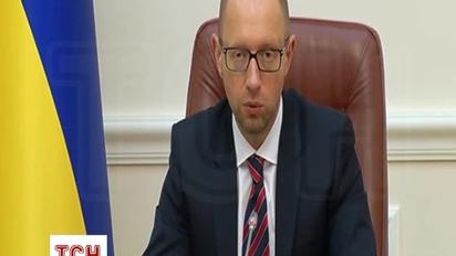 Яценюк рассказал, сколько денег ожидает Украину от международных партнеров