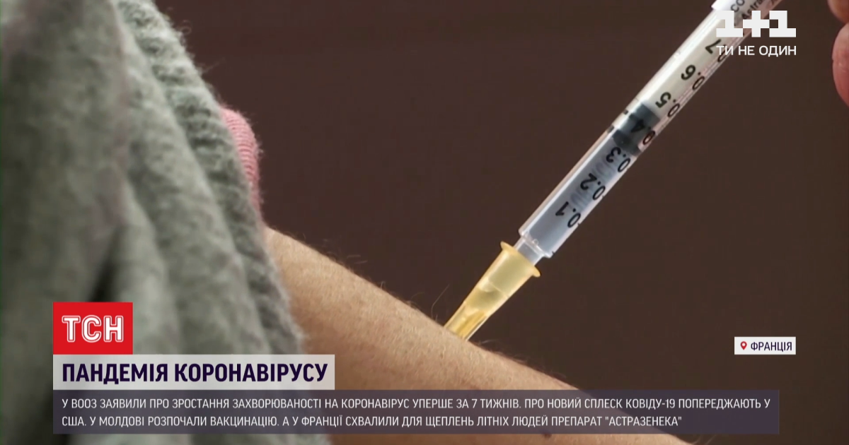 В воз заявили, что покончить с коронавирусом в этом году не удастся