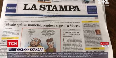 Новини світу: Італія перегляне свої відносини з Росією після викриття кремлівського шпигуна