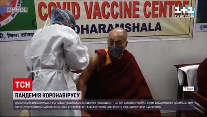 Новини світу: Далай-лама прищепився від коронавірусу