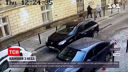 Новости Украины: во Львове на автомобиль рухнули куски фасада здания