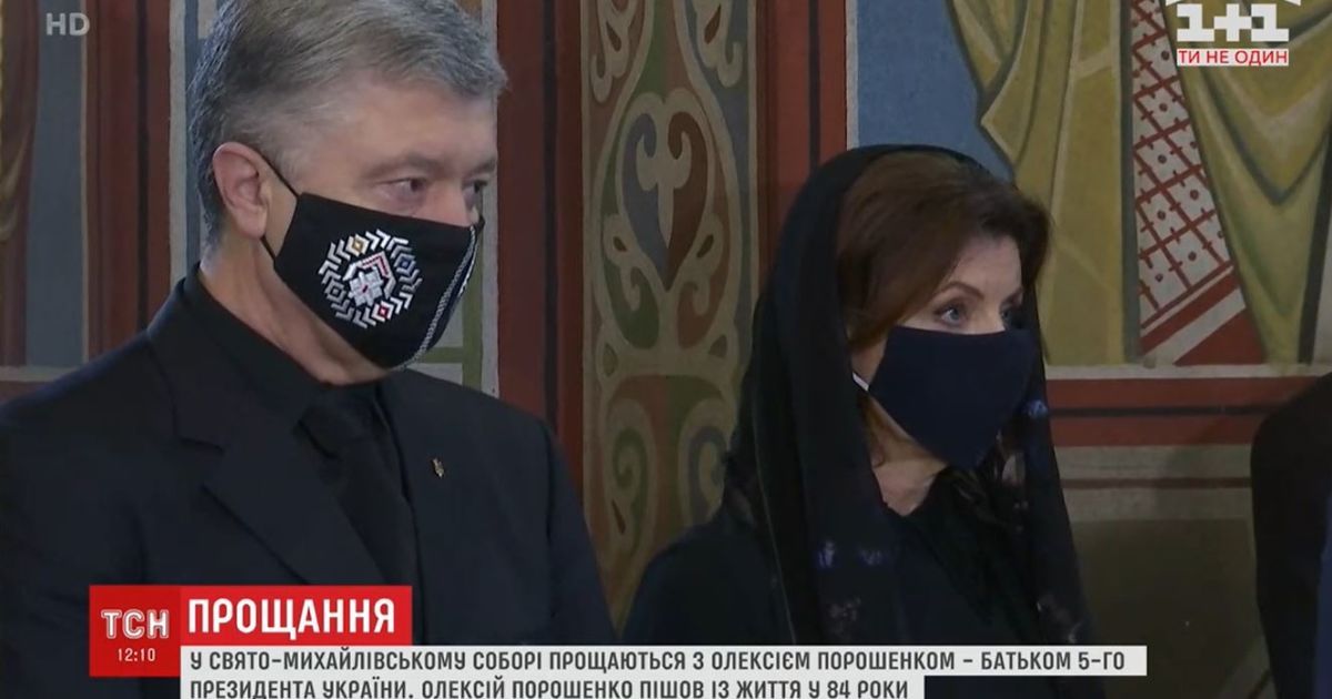 В Киеве прощаются с отцом Порошенко: службу правил Епифаний