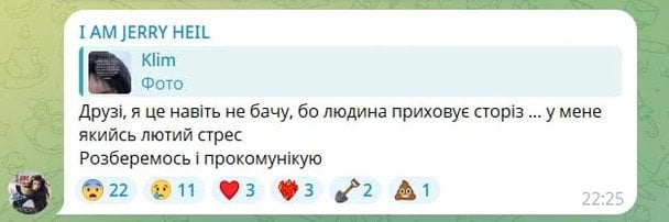 Допис Jerry Heil / © t.me/jerryheil