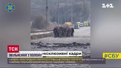 107 захисників вдома: з російського полону повернули українських воїнів