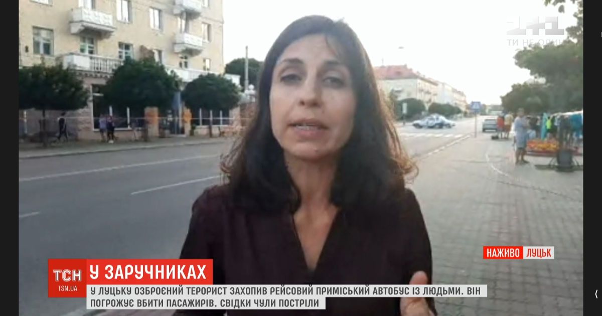 Террорист из Луцка пообщался с журналистами и обозвал власть
