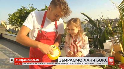 Смачний та корисний ланч-бокс для школяра від Євгена Клопотенка і Фросі
