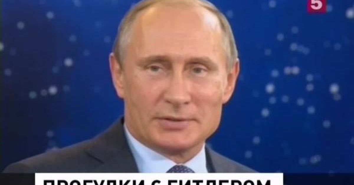Российский телеканал перепутал Путина с Гитлером