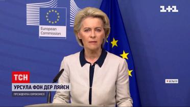 Російське вторгнення: які санкції проти РФ готується запровадити ЄС