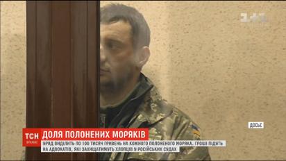 Россия позволит украинским консулам посетить пленных моряков - Климкин