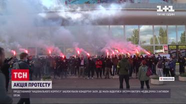 Протест біля суду: спостерігачі за справою Шеремета вважають її сфабрикованою