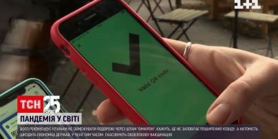 У ВООЗ не рекомендують країнам закривати кордони через штам "Омікрон" | Новини світу