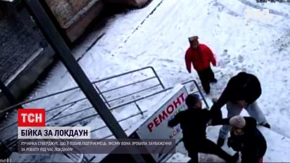 Драка из-за локдауна: в Луцке предприниматель избил женщину, которая сделала ему замечание