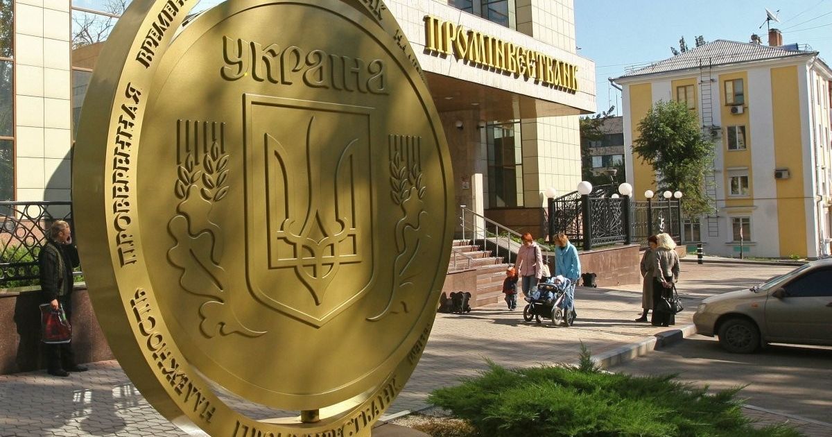 НБУ за минулий рік видав кредит "дочці" російського банку на 1,4 мільярда гривень