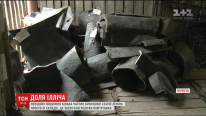 Чернігівський Ленін лишився без бронзового піджака