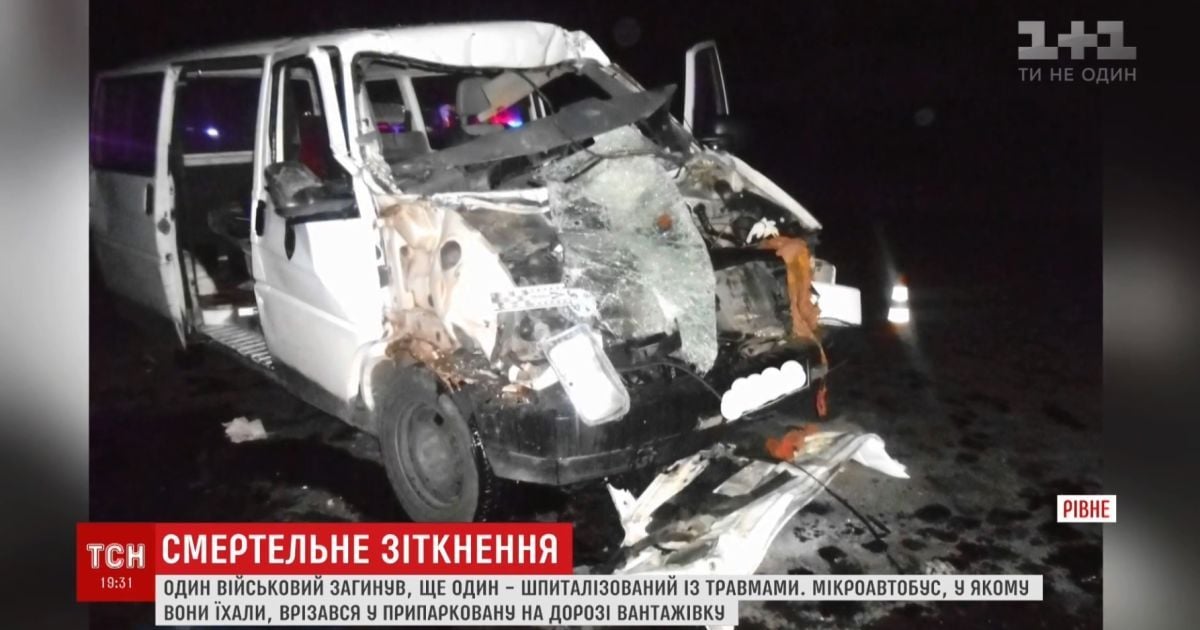 Нова смертельна ДТП із фурою і маршруткою: цього разу загинув військовий-доброволець