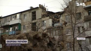 На Луганщині продовжуються масовані обстріли міст – людям радять не виходити з домівок