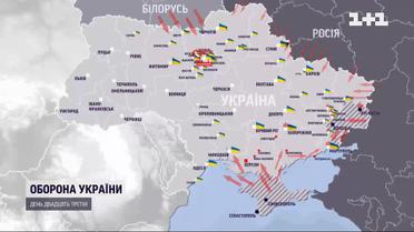 23 доба війни: окупант не просунувся на жодному напрямку