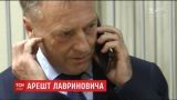 Лавринович до перевода в СИЗО находиться в Шевченковском райотделе