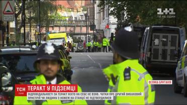 Десятки поранених та пошук зловмисників: що відомо про теракт у метро Лондона
