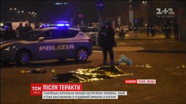 В Италии убили берлинского террориста