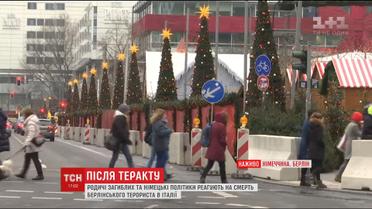 Стало відомо, чи був серед загиблих у берлінському теракті українець
