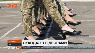 Скандал с туфлями для женщин-военнослужащих: возмущенное общество и реакция Министра обороны