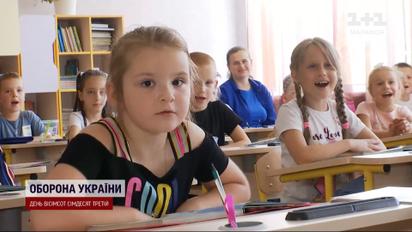 Уроки щастя: дітей у школах та дитсадках вчитимуть долати стрес