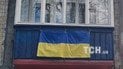 Обіцяють перефарбувати балкон: у Києві помітили російський триколор