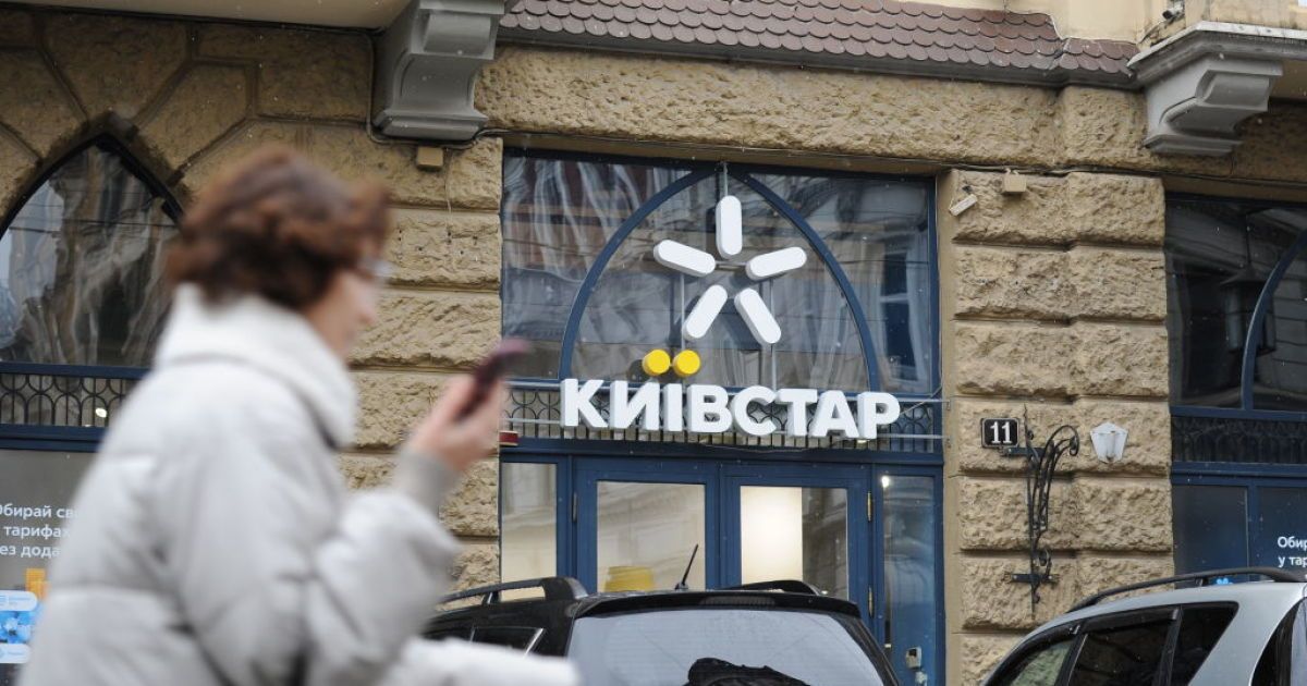 Киевстар за 1 квартал 2025 года уплатил более 3,37 млрд грн налогов