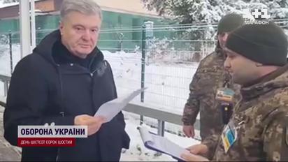 Порошенко не выпустили за границу - из-за секретного письма