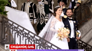 Единственный сын шведского короля женился