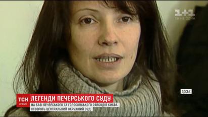 Суд-легенда: ТСН зібрала найяскравіші віхи історії Печерського суду
