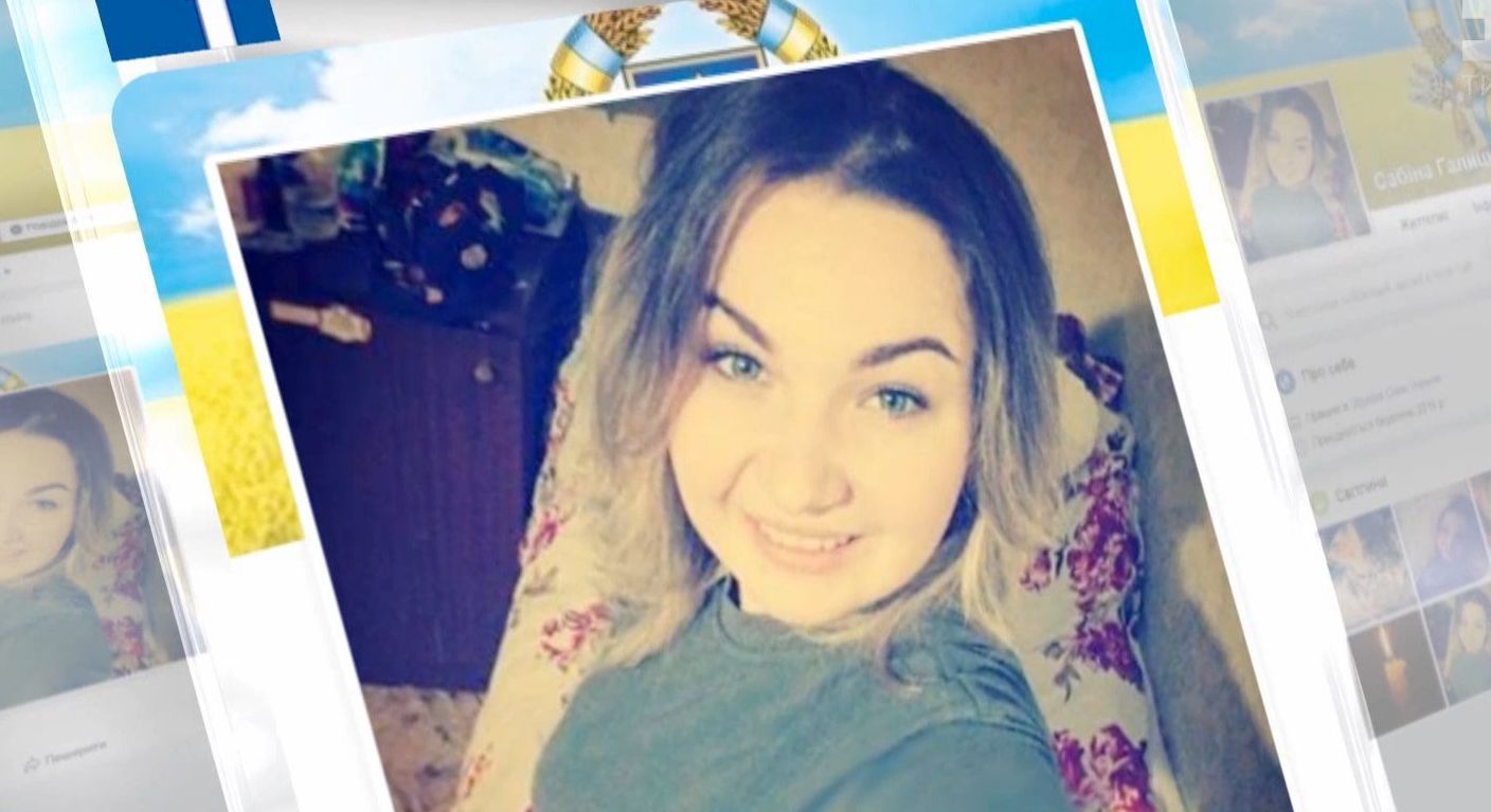 Из-за вражеского обстрела в зоне АТО погибла 23-летняя медсестра Сабина Галицкая