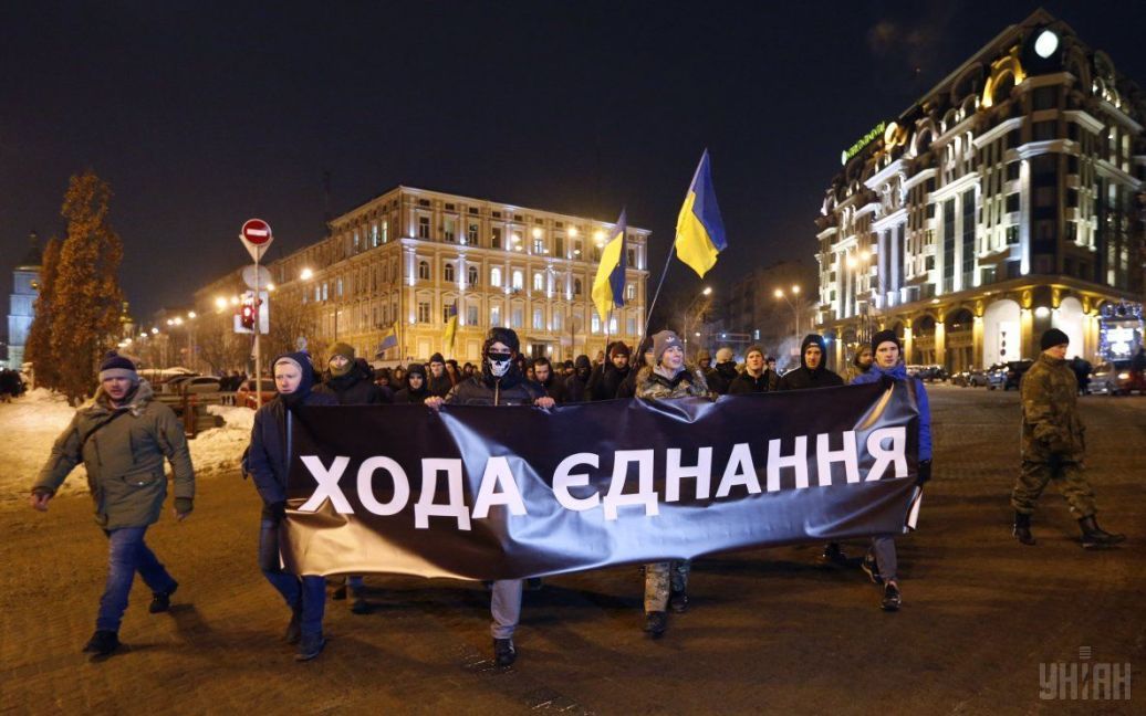 У Києві пройшла смолоскипна хода на честь Дня Соборності України. / © УНІАН