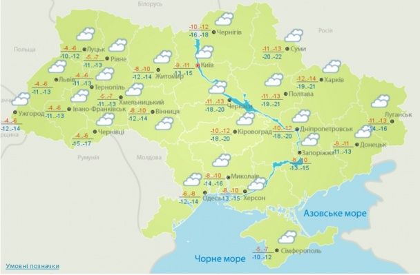 Прогноз погоды в Украине на 23 января 2016 года / © Укргидрометцентр