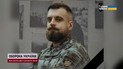 Рятував від росіян українську історію! В Києві попрощались із унікальним бійцем